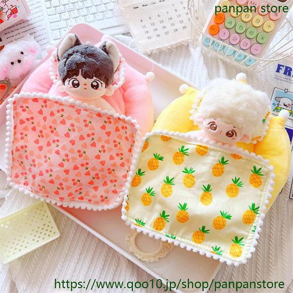 Qoo10] 10cm ぬいぐるみ用 ベッド用品 セッ