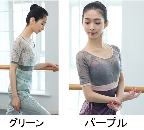 バレエ衣装 ballet用品 レッスン着 練習衣装 花柄 ラウンドネック バレエ レオタード 大人 バレエ用品 コスチューム ユニフォーム バレリーナ 衣装 ダンス バレエ用品 緑 グリーン 大人 お バレエ衣装 ballet用品 レッスン着 練習衣装 花柄 ラウンドネック バレエ レオタード 大人 バレエ用品 コスチューム ユニフォーム バレリーナ 衣装 ダンス バレエ用品 緑 グリーン 大人 お