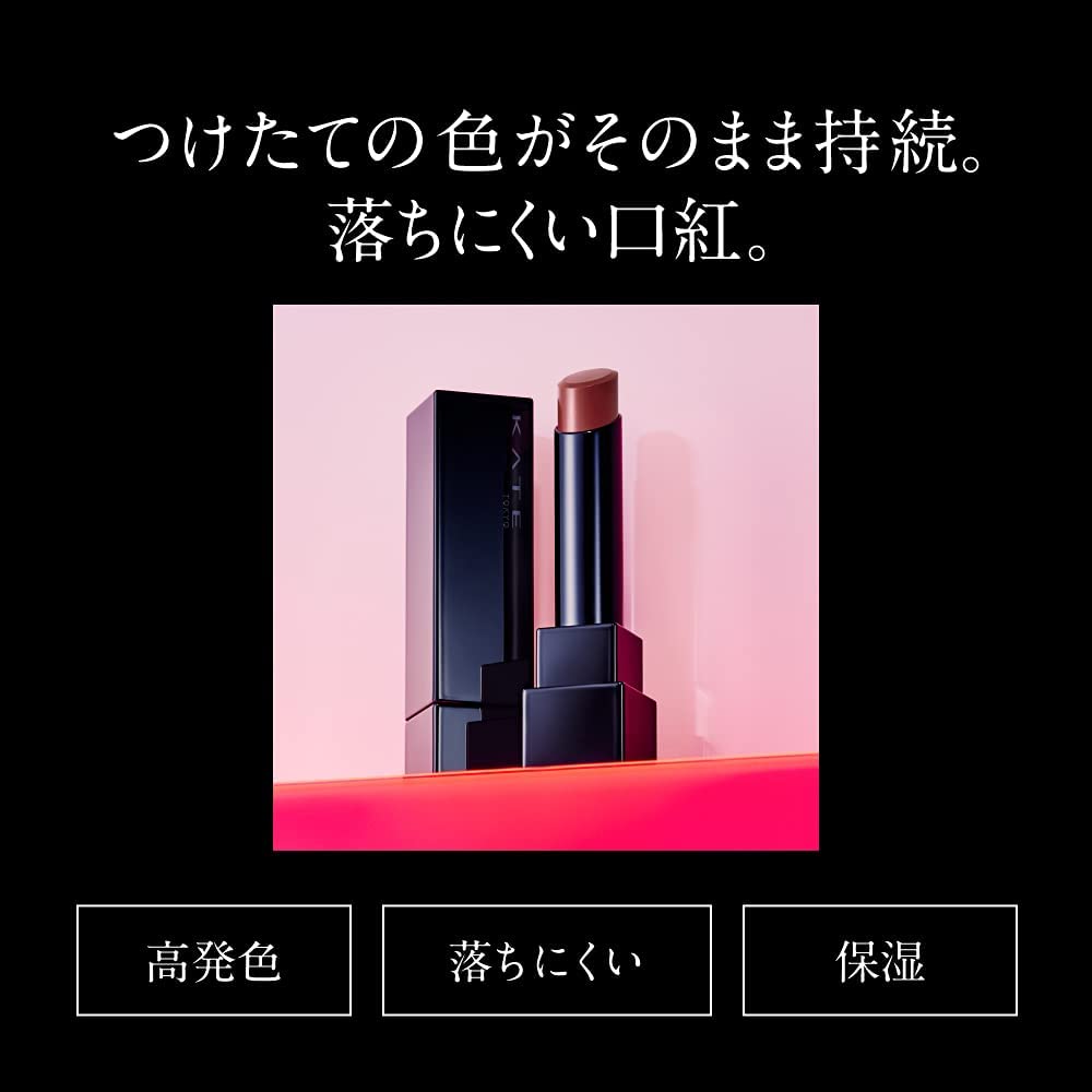Qoo10] ケイト リップモンスター 01 口紅 欲望の塊