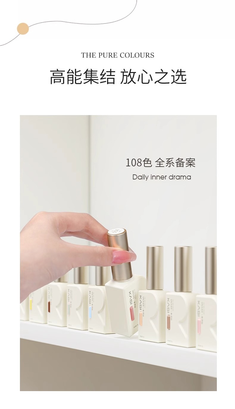 Qoo10] KaSiネイルアートネイルポリッシュセッ