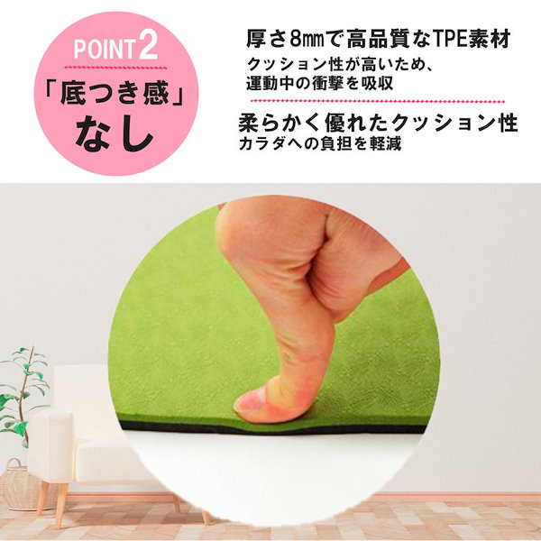大判 ヨガマット　8mm厚　200cm×130cm Qoo10] 【2点購入で150OFF】『今だけ！クー