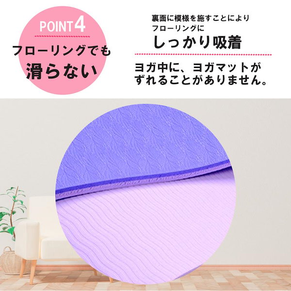 新品未使用【総額24,000円】 ヨガマット&ヨギラグ&ケース計3点 Qoo10] 【2点購入で150OFF】『今だけ！クー