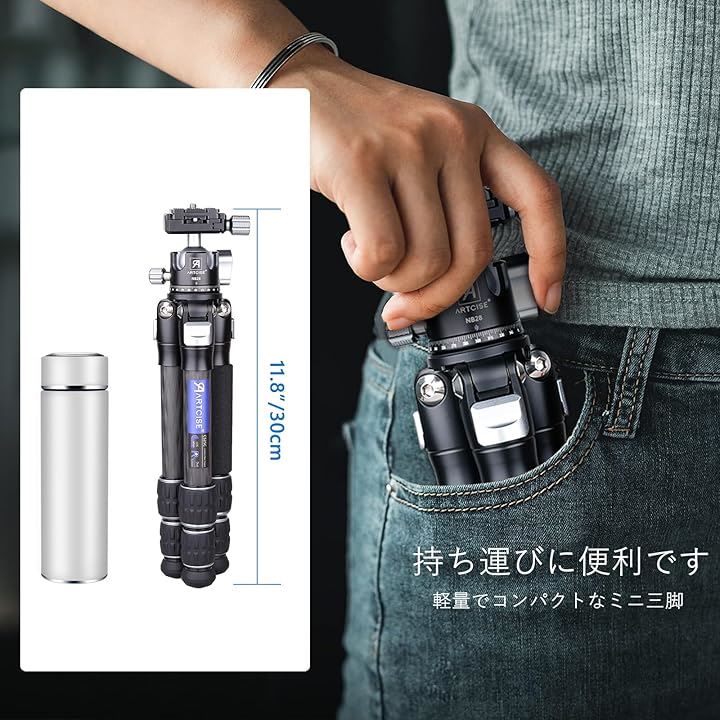 22.5mm 管経ミニカーボン 三脚&28mmボール低重心雲台キット 軽量 持ち運びに便利 カメラ 卓上 CNCアルカスイス三脚ヘッド DSLR/一眼レフ/ミラーレス など対応 旅行用 22.5mm 管経ミニカーボン 三脚&28mmボール低重心雲台キット 軽量 持ち運びに便利 カメラ 卓上 CNCアルカスイス三脚ヘッド DSLR/一眼レフ/ミラーレス など対応 旅行用