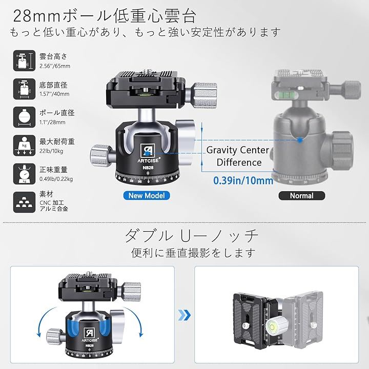22.5mm 管経ミニカーボン 三脚&28mmボール低重心雲台キット 軽量 持ち運びに便利 カメラ 卓上 CNCアルカスイス三脚ヘッド DSLR/一眼レフ/ミラーレス など対応 旅行用 22.5mm 管経ミニカーボン 三脚&28mmボール低重心雲台キット 軽量 持ち運びに便利 カメラ 卓上 CNCアルカスイス三脚ヘッド DSLR/一眼レフ/ミラーレス など対応 旅行用