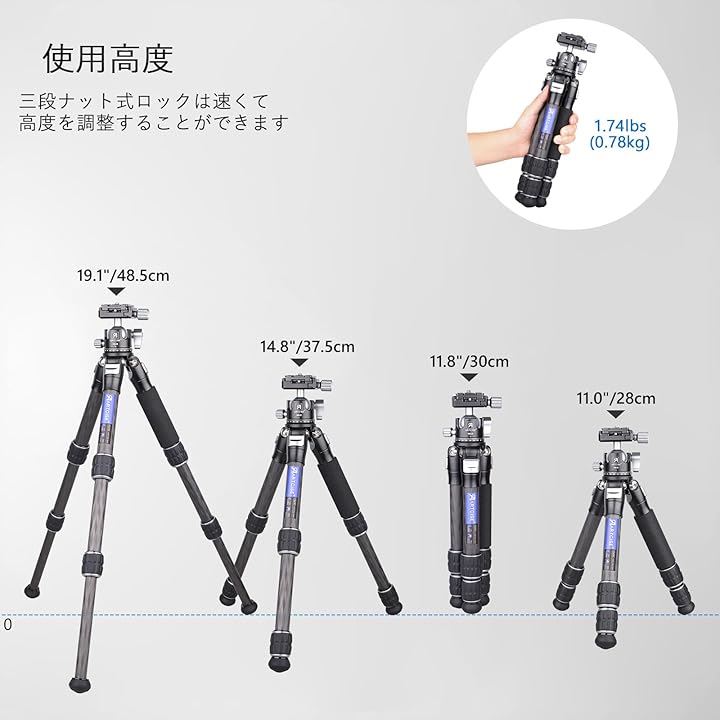 22.5mm 管経ミニカーボン 三脚&28mmボール低重心雲台キット 軽量 持ち運びに便利 カメラ 卓上 CNCアルカスイス三脚ヘッド DSLR/一眼レフ/ミラーレス など対応 旅行用 22.5mm 管経ミニカーボン 三脚&28mmボール低重心雲台キット 軽量 持ち運びに便利 カメラ 卓上 CNCアルカスイス三脚ヘッド DSLR/一眼レフ/ミラーレス など対応 旅行用