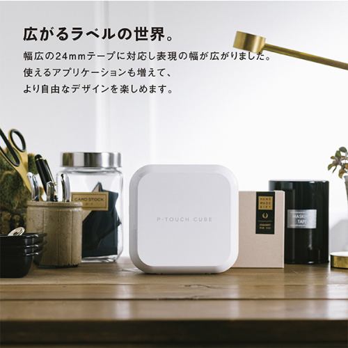 ラベルライター P... : 文具 ブラザー ピータッチ 大人気好評