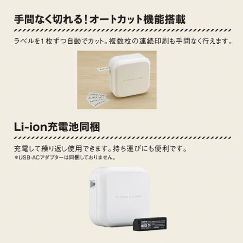 ラベルライター P... : 文具 ブラザー ピータッチ 大人気好評