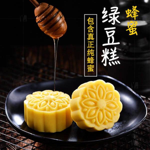 おはぎ Qoo10] おはぎ 金木犀ケーキ バルクアンティーク