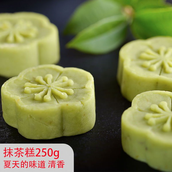 おはぎ Qoo10] おはぎ 金木犀ケーキ バルクアンティーク