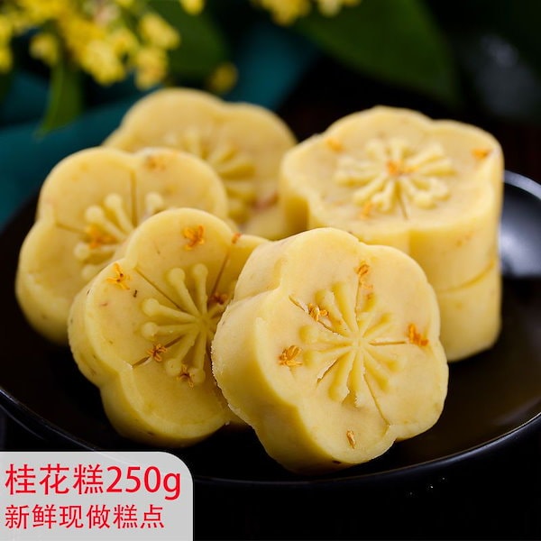 おはぎ Qoo10] おはぎ 金木犀ケーキ バルクアンティーク