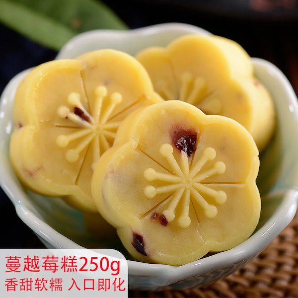 Qoo10] おはぎ 金木犀ケーキ バルクアンティーク