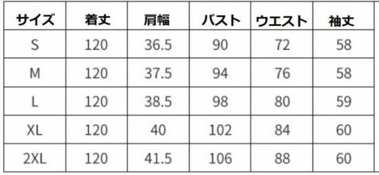 24H限定 着痩せ オーバーコ... : レディース服 上品 トレンチコート 新作お得
