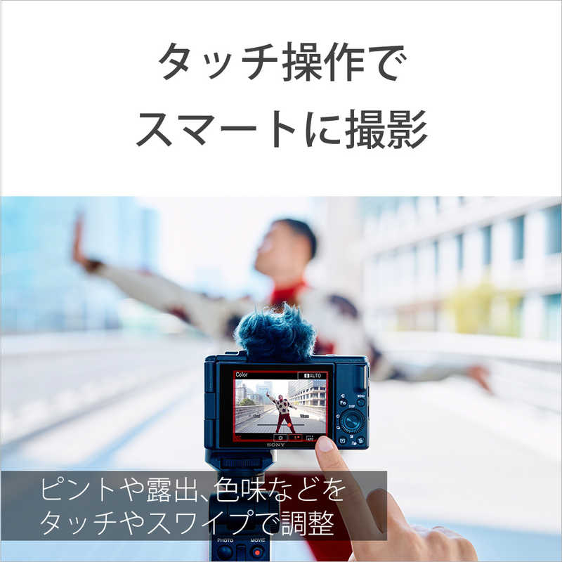 ソニー　SONY　コンパクトデジタルカメラ　VLOGCAM ZV-1 II G W シューティンググリップキット ホワイト