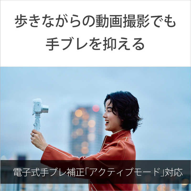 ソニー　SONY　コンパクトデジタルカメラ　VLOGCAM ZV-1 II G W シューティンググリップキット ホワイト