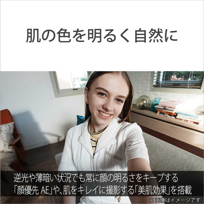 ソニー　SONY　コンパクトデジタルカメラ　VLOGCAM ZV-1 II G W シューティンググリップキット ホワイト