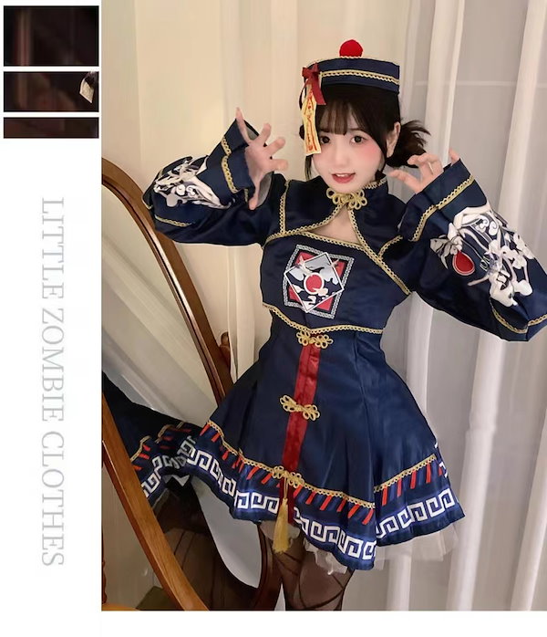 Qoo10] 大人気ハロウィン衣装コスプレゾンビ女ロリ