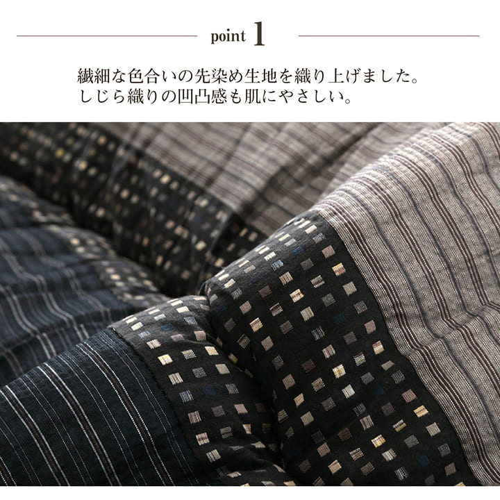こたつ布団 敷布団 長方形 日本製 和モダン ゆかり 205×205cm 掛敷セット ブラウン 母の日 プレゼント こたつ布団 敷布団 長方形 日本製 和モダン ゆかり 205×205cm 掛敷セット ブラウン 母の日 プレゼント