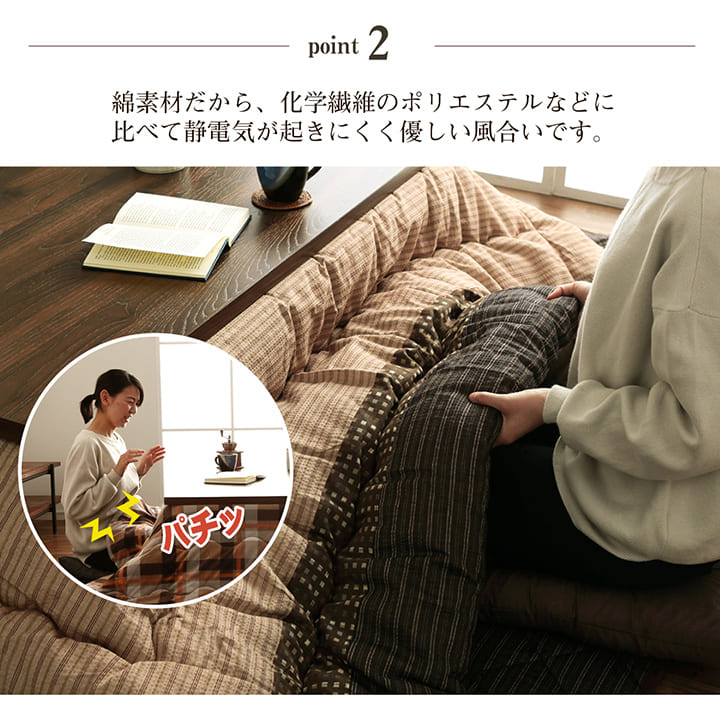 こたつ布団 敷布団 長方形 日本製 和モダン ゆかり 205×205cm 掛敷セット ブラウン 母の日 プレゼント こたつ布団 敷布団 長方形 日本製 和モダン ゆかり 205×205cm 掛敷セット ブラウン 母の日 プレゼント