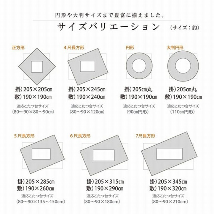 こたつ布団 敷布団 長方形 日本製 和モダン ゆかり 205×205cm 掛敷セット ブラウン 母の日 プレゼント こたつ布団 敷布団 長方形 日本製 和モダン ゆかり 205×205cm 掛敷セット ブラウン 母の日 プレゼント