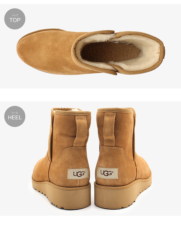 Qoo10] UGG アグ UGG ムートンブーツ クリスティ