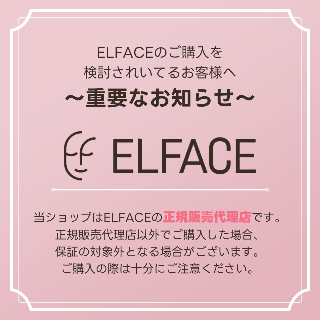 Qoo10] エルフェイス 【公式】ELFACE A EMS 美顔器