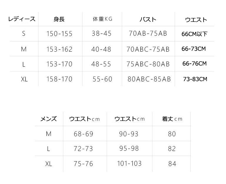 【送料無料】ペア水着 男女セット 水着 メンズ水着 レディース水着 カップル ビキニ タンキニ お揃い ビーチ水着 ビーチパンツ 4点セット 葉柄 セパレート セットアップ ママ水着 体型カバー ペア