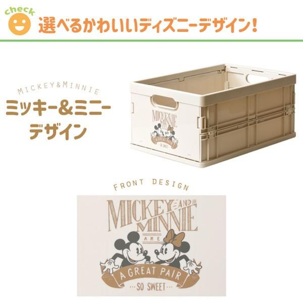 ディズニー収納ボックス 同柄2個セット 折りたたみミニコンテナ スタッキングコンテナ すきま収納 折り畳み収納 ディズニー収納ボックス 同柄2個セット 折りたたみミニコンテナ スタッキングコンテナ すきま収納 折り畳み収納