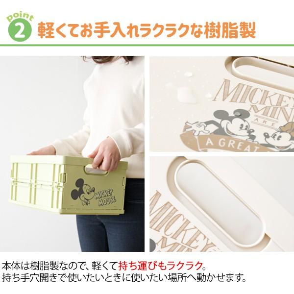 ディズニー収納ボックス 同柄2個セット 折りたたみミニコンテナ スタッキングコンテナ すきま収納 折り畳み収納 ディズニー収納ボックス 同柄2個セット 折りたたみミニコンテナ スタッキングコンテナ すきま収納 折り畳み収納