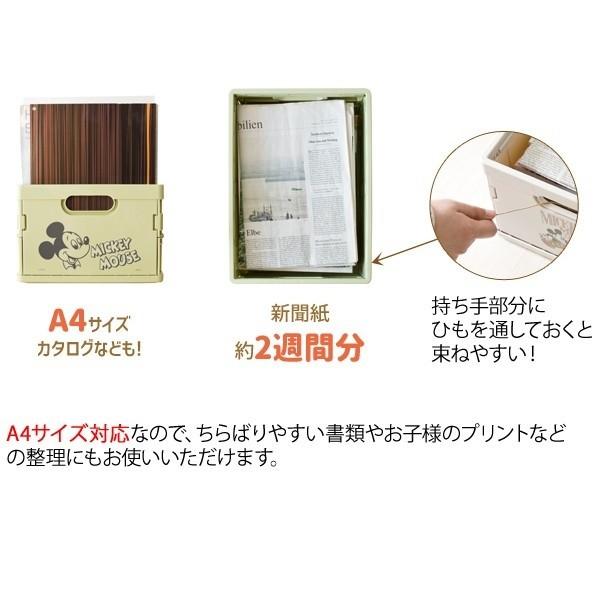 ディズニー収納ボックス 同柄2個セット 折りたたみミニコンテナ スタッキングコンテナ すきま収納 折り畳み収納 ディズニー収納ボックス 同柄2個セット 折りたたみミニコンテナ スタッキングコンテナ すきま収納 折り畳み収納