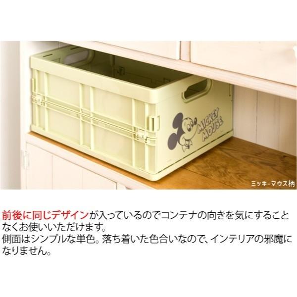 ディズニー収納ボックス 同柄2個セット 折りたたみミニコンテナ スタッキングコンテナ すきま収納 折り畳み収納 ディズニー収納ボックス 同柄2個セット 折りたたみミニコンテナ スタッキングコンテナ すきま収納 折り畳み収納