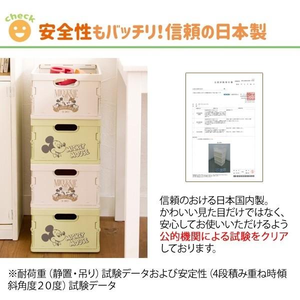 ディズニー収納ボックス 同柄2個セット 折りたたみミニコンテナ スタッキングコンテナ すきま収納 折り畳み収納 ディズニー収納ボックス 同柄2個セット 折りたたみミニコンテナ スタッキングコンテナ すきま収納 折り畳み収納