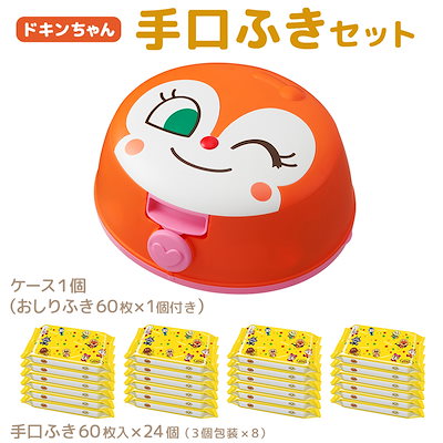 Qoo10] アンパンマンキッズコレクション 【ドキンちゃんと