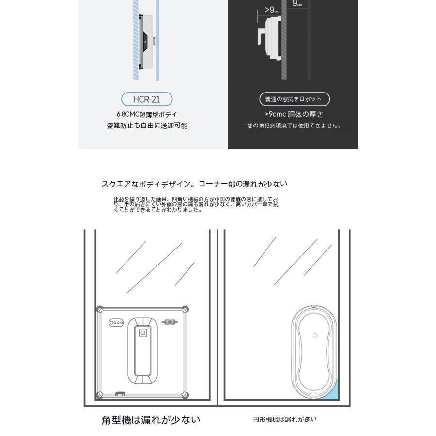 【即納】 2025最新技術 窓拭きロボット 自動窓掃除ロボット 窓拭き 掃除機 電動モップ 自動モップ 小型軽量 落下防止 窓ガラス掃除 高層 屋内屋外 リモコン付き 【即納】 2025最新技術 窓拭きロボット 自動窓掃除ロボット 窓拭き 掃除機 電動モップ 自動モップ 小型軽量 落下防止 窓ガラス掃除 高層 屋内屋外 リモコン付き