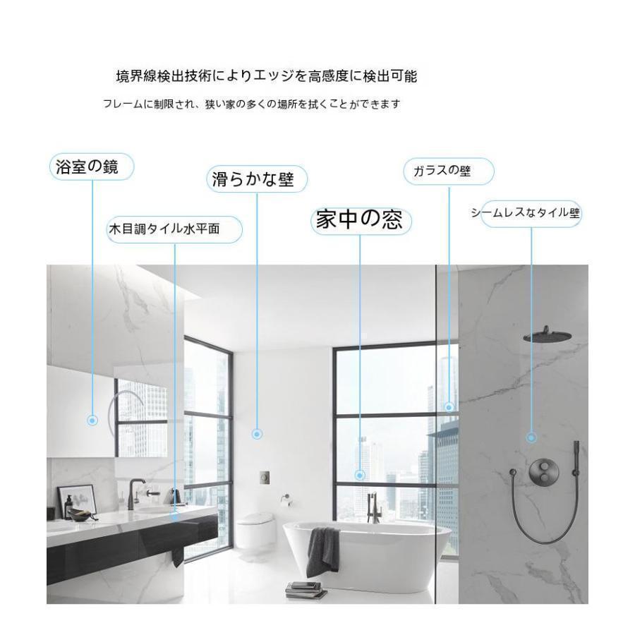 【即納】 2025最新技術 窓拭きロボット 自動窓掃除ロボット 窓拭き 掃除機 電動モップ 自動モップ 小型軽量 落下防止 窓ガラス掃除 高層 屋内屋外 リモコン付き 【即納】 2025最新技術 窓拭きロボット 自動窓掃除ロボット 窓拭き 掃除機 電動モップ 自動モップ 小型軽量 落下防止 窓ガラス掃除 高層 屋内屋外 リモコン付き