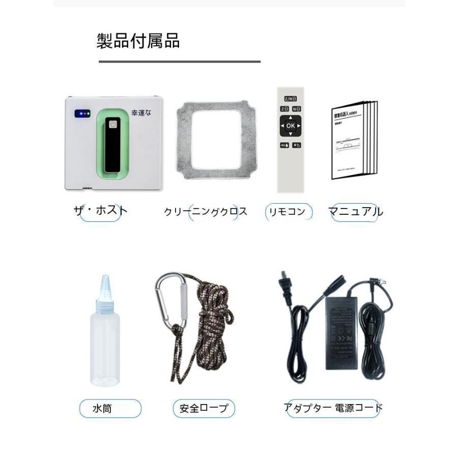 【即納】 2025最新技術 窓拭きロボット 自動窓掃除ロボット 窓拭き 掃除機 電動モップ 自動モップ 小型軽量 落下防止 窓ガラス掃除 高層 屋内屋外 リモコン付き 【即納】 2025最新技術 窓拭きロボット 自動窓掃除ロボット 窓拭き 掃除機 電動モップ 自動モップ 小型軽量 落下防止 窓ガラス掃除 高層 屋内屋外 リモコン付き