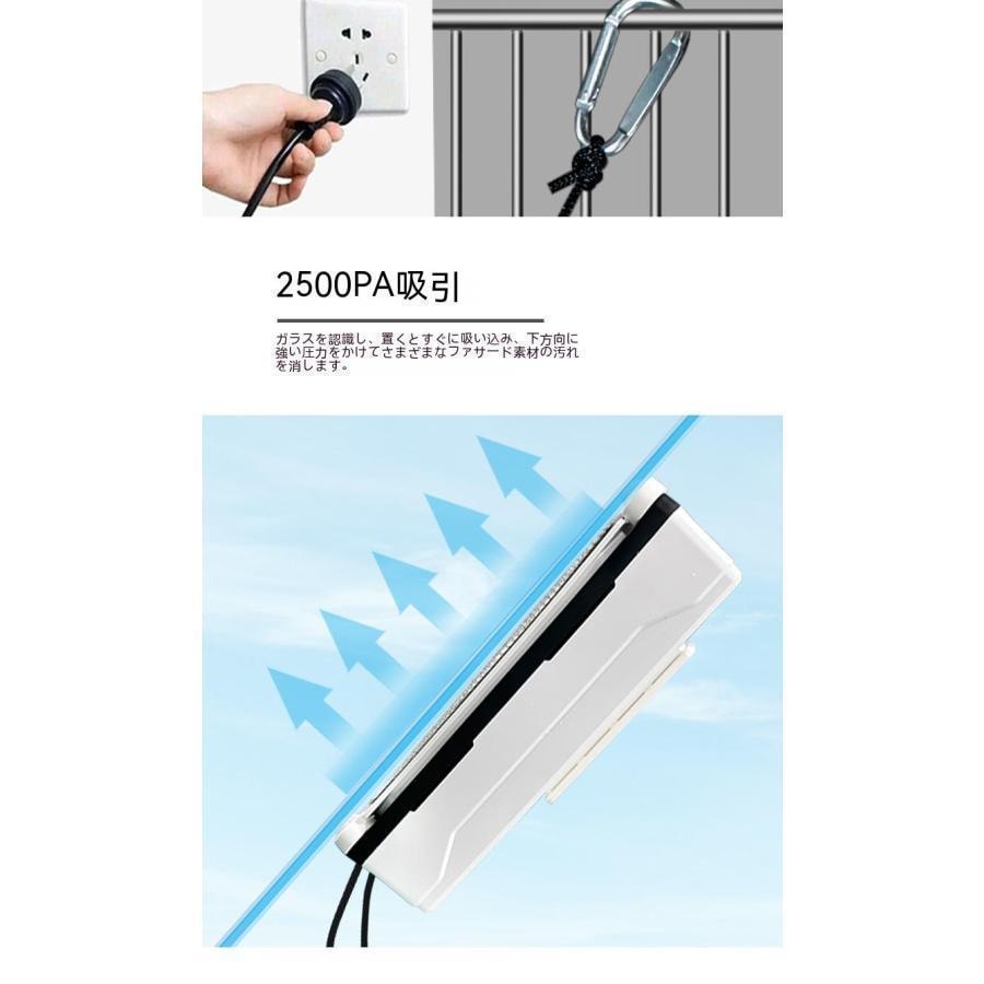 【即納】 2025最新技術 窓拭きロボット 自動窓掃除ロボット 窓拭き 掃除機 電動モップ 自動モップ 小型軽量 落下防止 窓ガラス掃除 高層 屋内屋外 リモコン付き 【即納】 2025最新技術 窓拭きロボット 自動窓掃除ロボット 窓拭き 掃除機 電動モップ 自動モップ 小型軽量 落下防止 窓ガラス掃除 高層 屋内屋外 リモコン付き