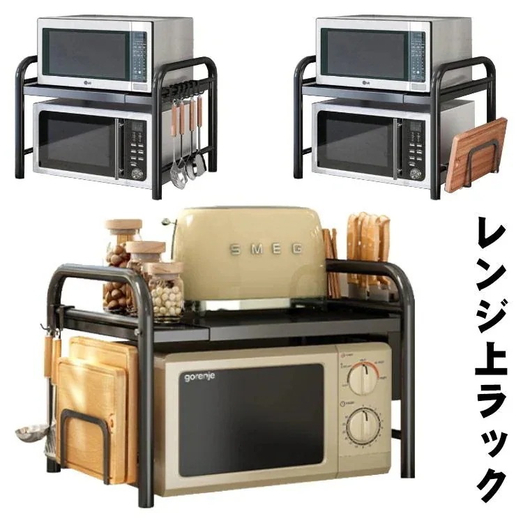 幅4070cm レンジ上 伸縮式 電子レンジラック 2段式 キッチン収納ラ オーブンレンジラック ラック 高さ調整可能 レンジラック レンジ上ラック 新作登場