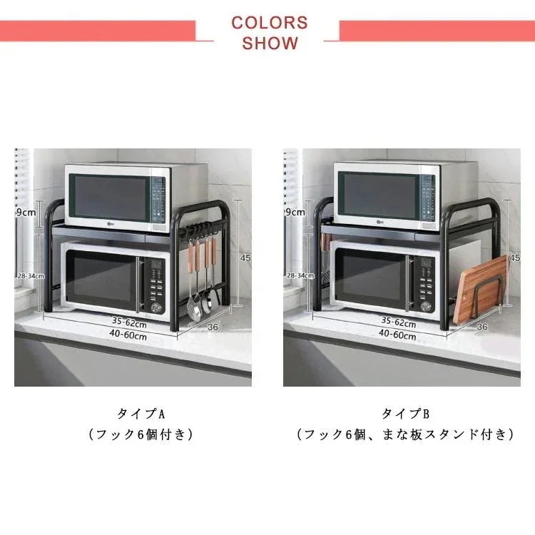 幅4070cm レンジ上 伸縮式 電子レンジラック 2段式 キッチン収納ラ オーブンレンジラック ラック 高さ調整可能 レンジラック レンジ上ラック 新作登場