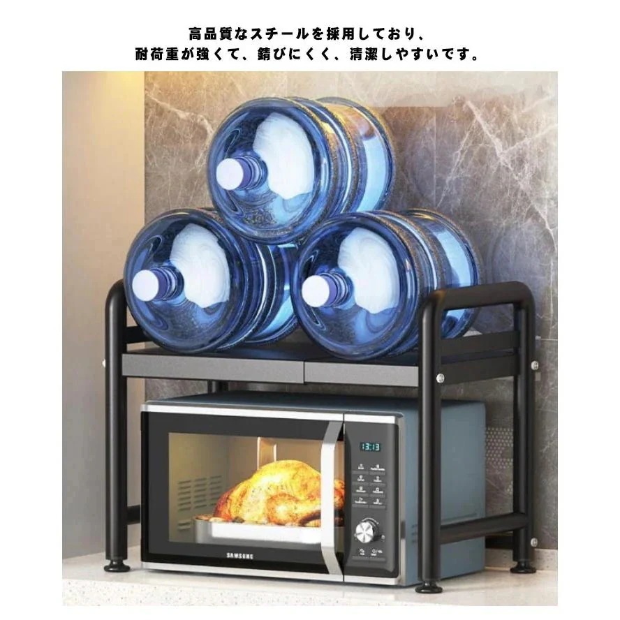 幅4070cm レンジ上 伸縮式 電子レンジラック 2段式 キッチン収納ラ オーブンレンジラック ラック 高さ調整可能 レンジラック レンジ上ラック 新作登場