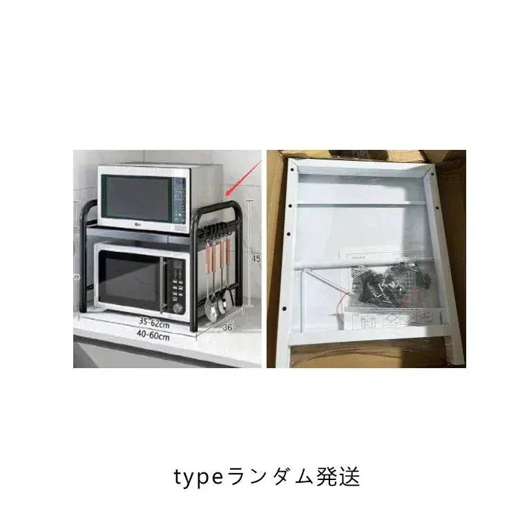 幅4070cm レンジ上 伸縮式 電子レンジラック 2段式 キッチン収納ラ オーブンレンジラック ラック 高さ調整可能 レンジラック レンジ上ラック 新作登場