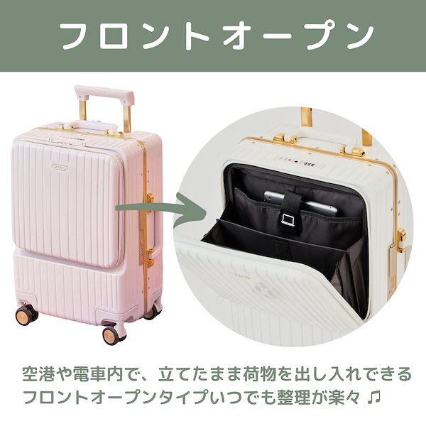 キャリーケース　機内持ち込み　フロントオープン ≪機内持ち込みOK≫ 頑丈 キャリーケース アルミフレーム Sサイズ 39L
