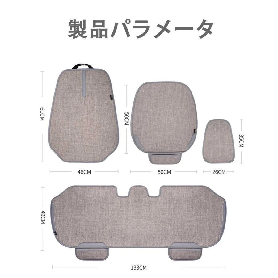 車用 3枚組 カーシート カバー セット シート に適合 トヨタランドクルーザー100 200プラドLC4500-LC4700 ランドクルーザープラド120 150 前座席用2枚 車用 3枚組 カーシート カバー セット シート に適合 トヨタランドクルーザー100 200プラドLC4500-LC4700 ランドクルーザープラド120 150 前座席用2枚