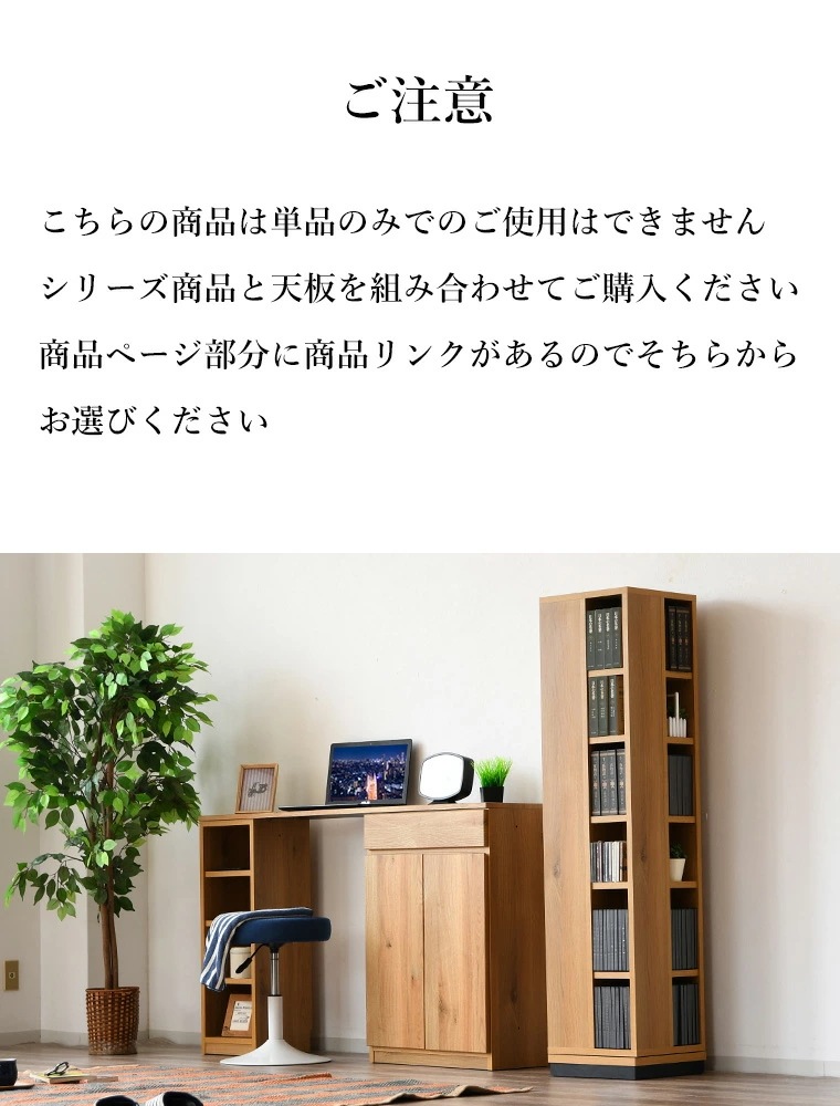 食器棚 ロータイプ 一人暮らし スリム 大容量 収納 薄型 リビング収納 おしゃれ ユニットシェルフ ユニット収納 木製 組合せ自由 日本製 国産 棚 木目調 幅60cm 引き出し 一人暮らし