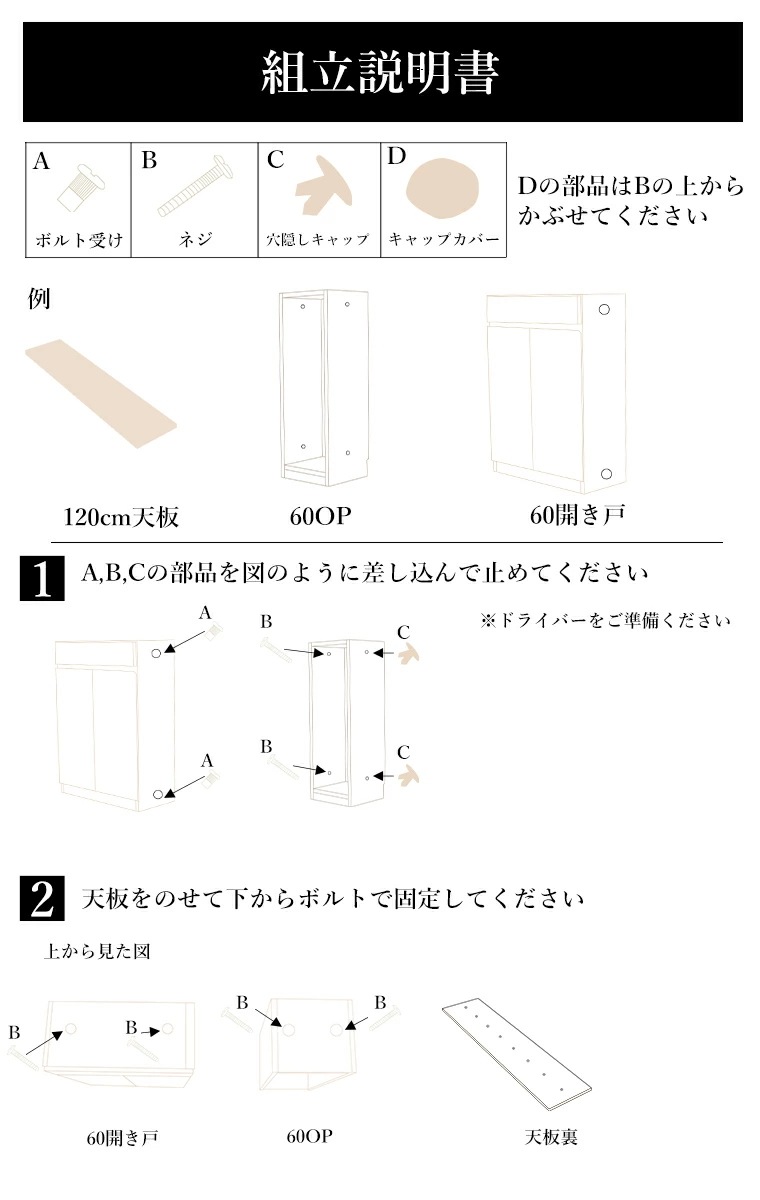 食器棚 ロータイプ 一人暮らし スリム 大容量 収納 薄型 リビング収納 おしゃれ ユニットシェルフ ユニット収納 木製 組合せ自由 日本製 国産 棚 木目調 幅60cm 引き出し 一人暮らし