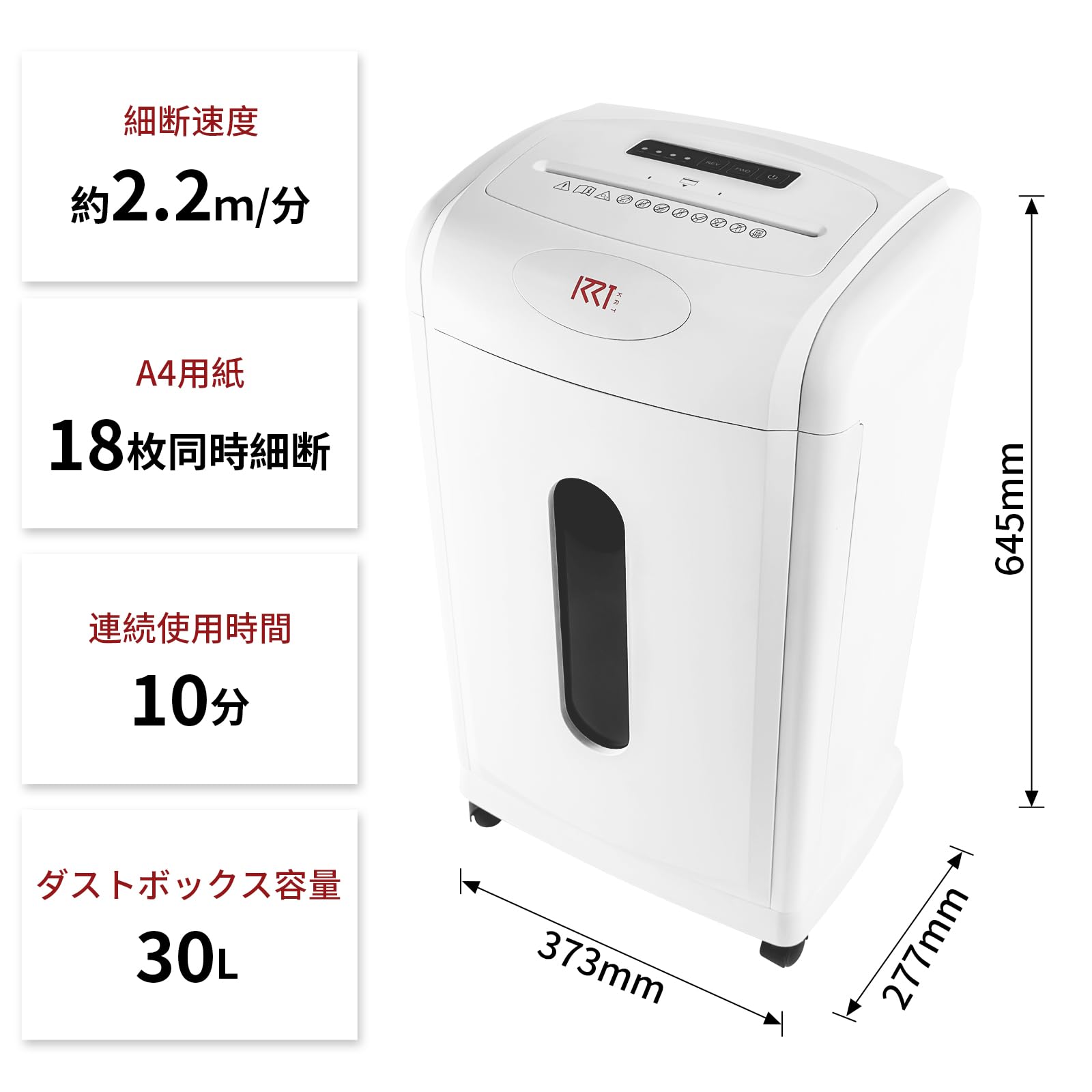 静音シュレッダー 30L ダストボックス 【公式通販】