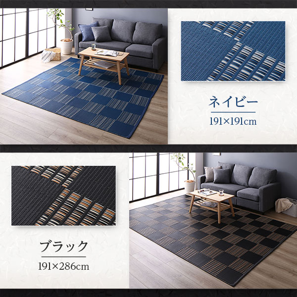 ラグ マット い草 調 江戸間3畳 約174x261cm ブラウン ラグ マット い草 調 江戸間3畳 約174x261cm ブラウン