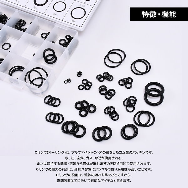 Qoo10] ZELDNER ゴムパッキン Oリングセット 18種類