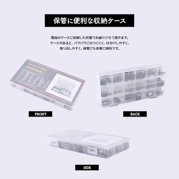 Qoo10] ZELDNER ゴムパッキン Oリングセット 18種類