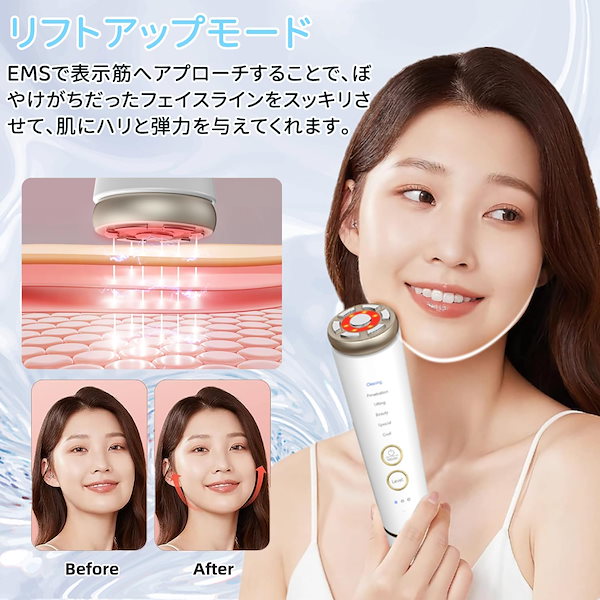 Qoo10] 美顔器 美容器 RF温冷美顔器 イオン導