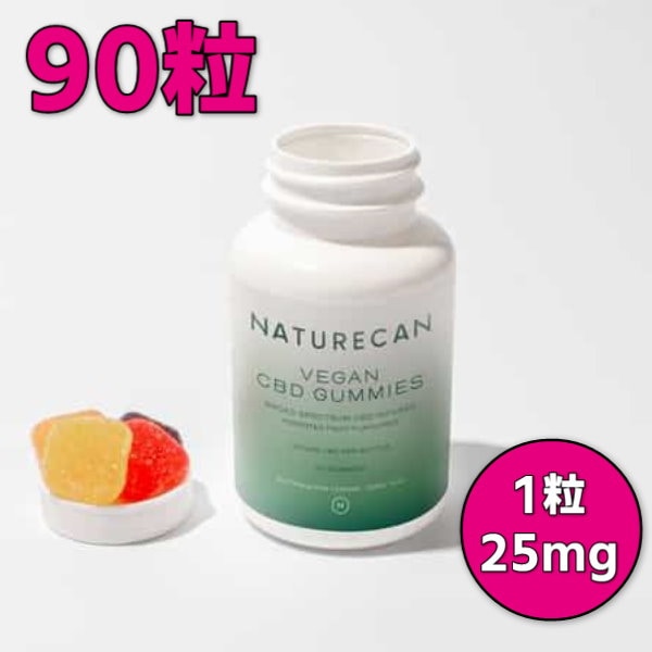 Qoo10] Naturecan CBDグミ ビーガン対応 90粒 (1粒